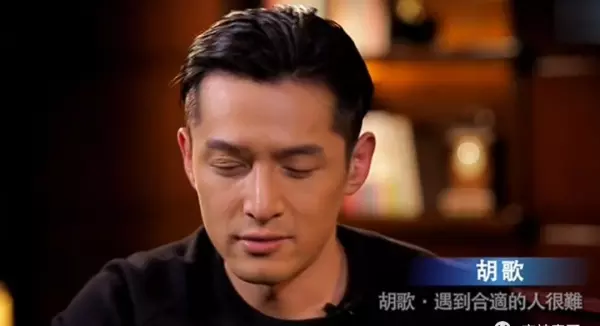 胡歌最后给杨幂的博客备注是什么(33)