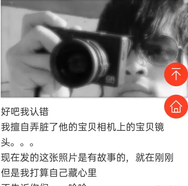 胡歌最后给杨幂的博客备注是什么(39)