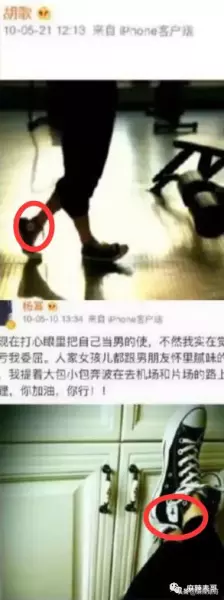 胡歌最后给杨幂的博客备注是什么(49)