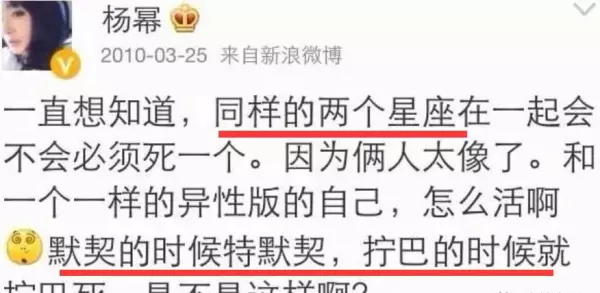 胡歌最后给杨幂的博客备注是什么(54)