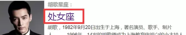 胡歌最后给杨幂的博客备注是什么(55)