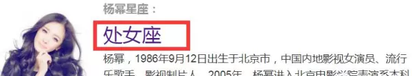 胡歌最后给杨幂的博客备注是什么(56)