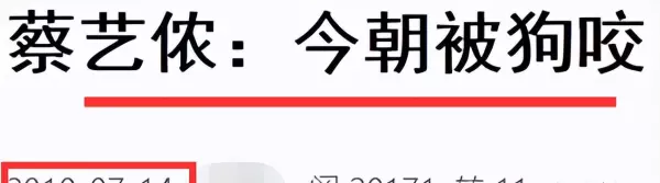 胡歌最后给杨幂的博客备注是什么(60)