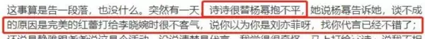 胡歌最后给杨幂的博客备注是什么(61)