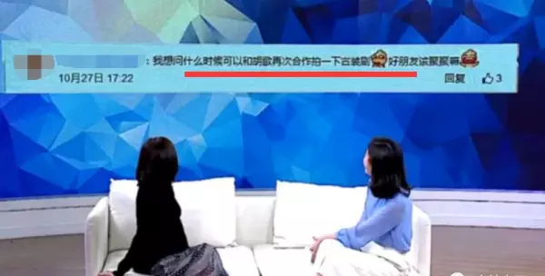 胡歌最后给杨幂的博客备注是什么(72)