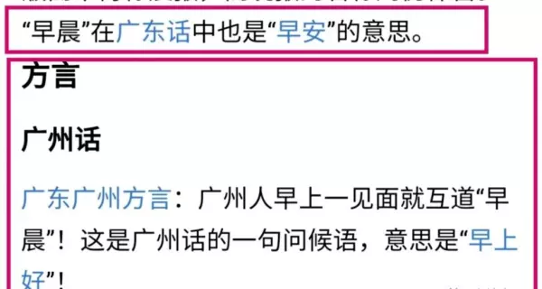胡歌最后给杨幂的博客备注是什么(95)