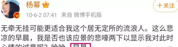 胡歌最后给杨幂的博客备注是什么(96)