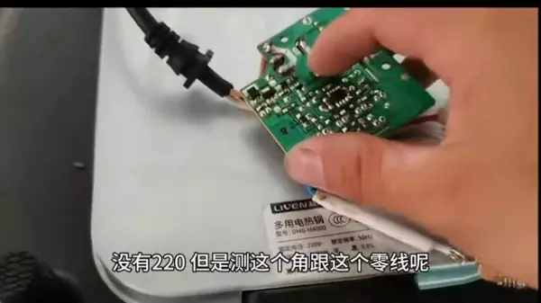 阿迪锅不能正常工作排除图解吗(7)