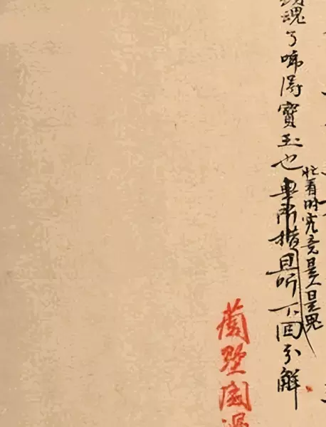 梦稿本和程甲本的区别(3)
