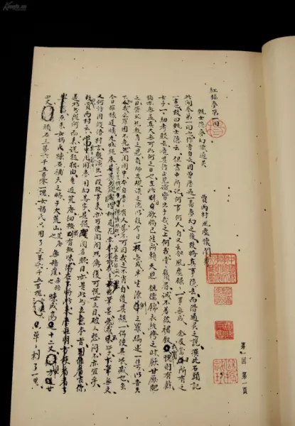 梦稿本和程甲本的区别(5)