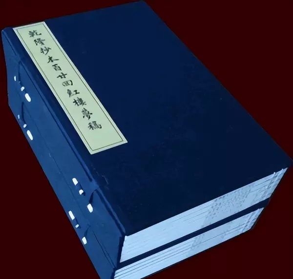 梦稿本和程甲本的区别(6)