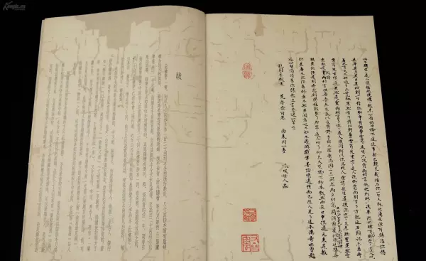 梦稿本和程甲本的区别(7)