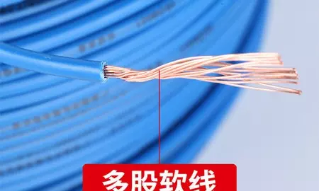 金龙羽电缆和金环宇电缆的差别(2)