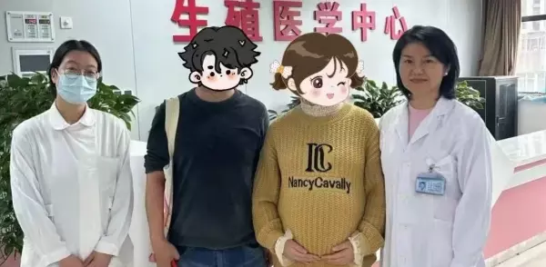 疏通输卵管大概需要多少费用(4)