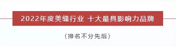 彩砖佳美缝剂是品牌吗(2)