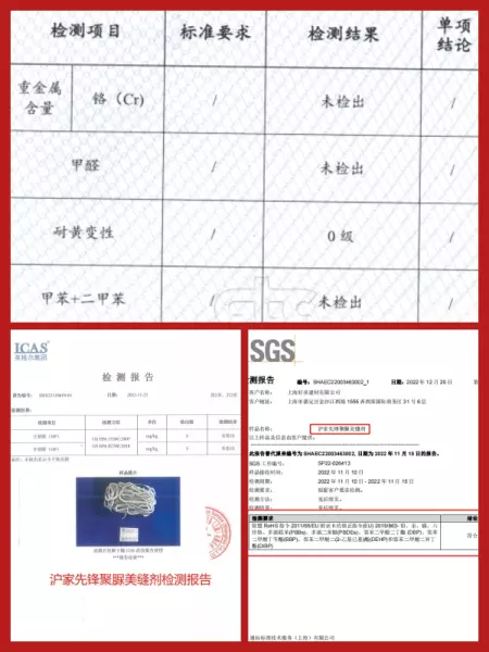 彩砖佳美缝剂是品牌吗(6)