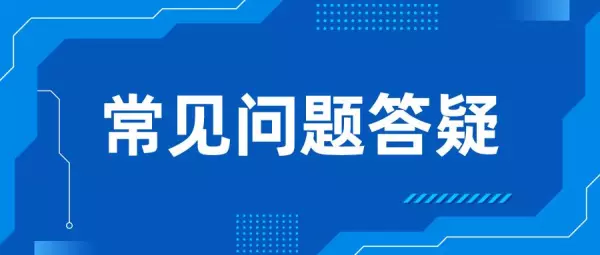 台球厅需要办理什么证件才可以开(2)