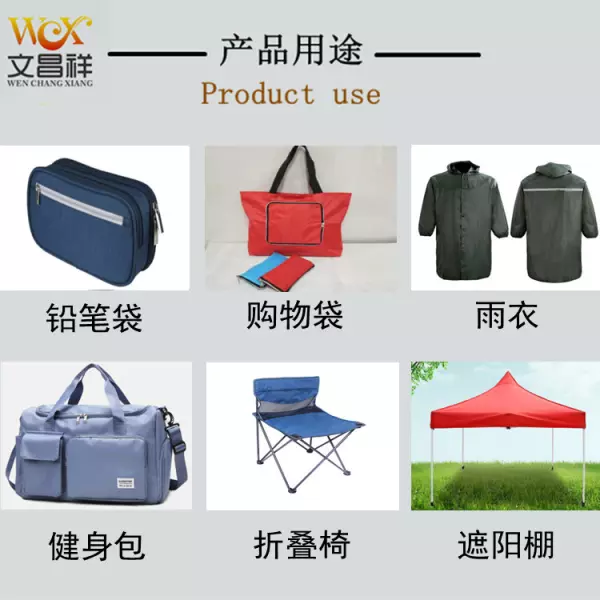 格子布和牛津布有什么区别(3)