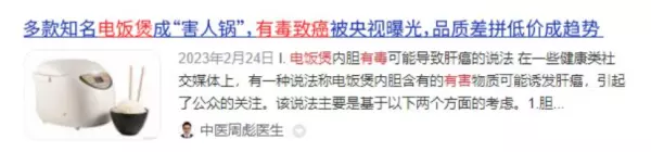 家用小电器哪个牌子质量最好(3)