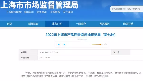 扬子冰箱和志高冰箱哪个牌子好(10)