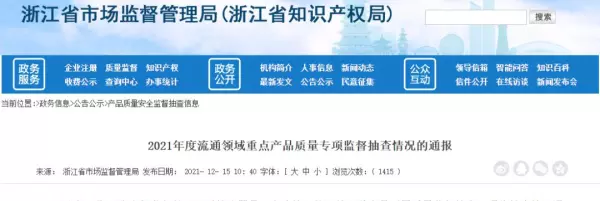扬子冰箱和志高冰箱哪个牌子好(4)