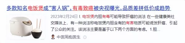小家电品牌排名前十名有哪些(1)