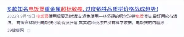 小家电品牌排名前十名有哪些(3)