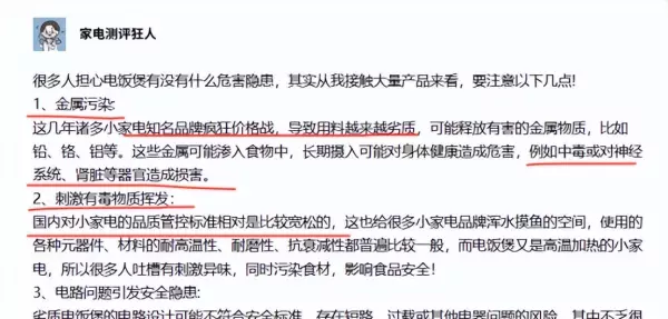 小家电品牌排名前十名有哪些(4)