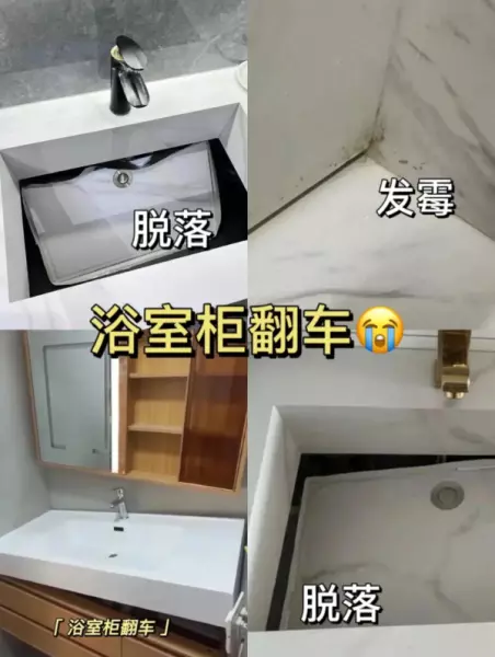 陶瓷一体盆浴室柜尺寸(11)