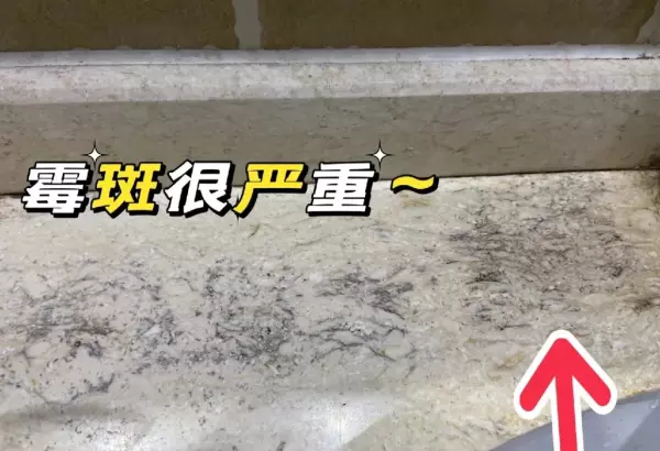 陶瓷一体盆浴室柜尺寸(15)