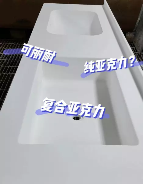 陶瓷一体盆浴室柜尺寸(16)