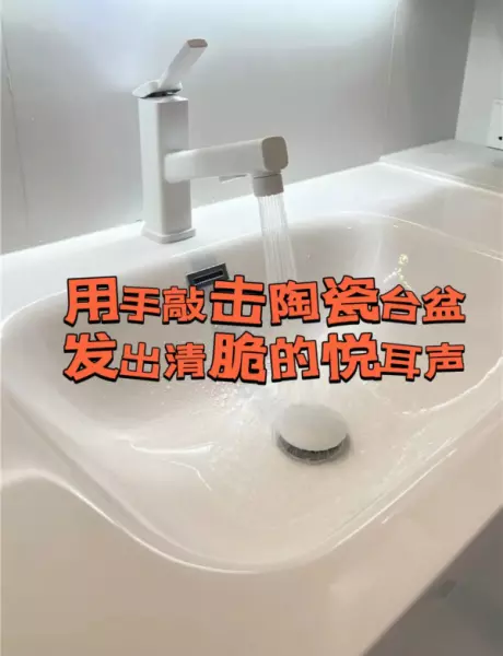 陶瓷一体盆浴室柜尺寸(18)