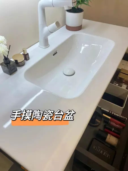 陶瓷一体盆浴室柜尺寸(19)