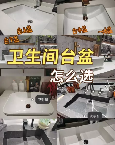 陶瓷一体盆浴室柜尺寸(1)