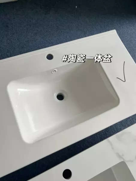 陶瓷一体盆浴室柜尺寸(2)