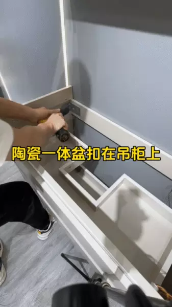 陶瓷一体盆浴室柜尺寸(9)