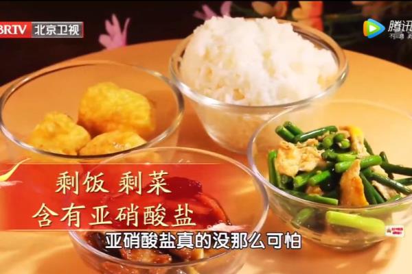 冰箱冷藏室温度太低了,蔬菜都被冻了,还能吃吗.