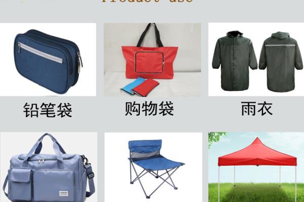 格子布和牛津布有什么区别.