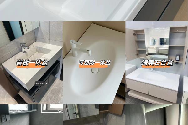 陶瓷一体盆浴室柜尺寸.