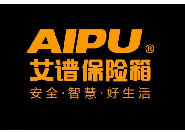 保险柜哪个品牌质量比较好(4)