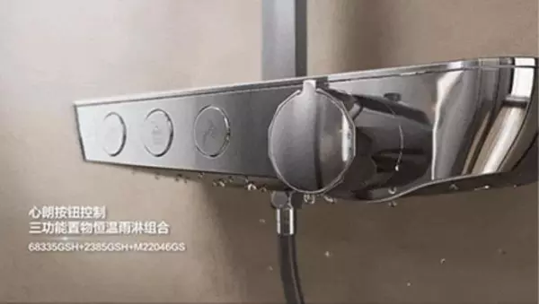 厨卫电器一线品牌有哪些(2)