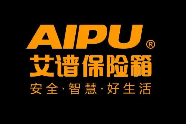 保险柜哪个品牌质量比较好.