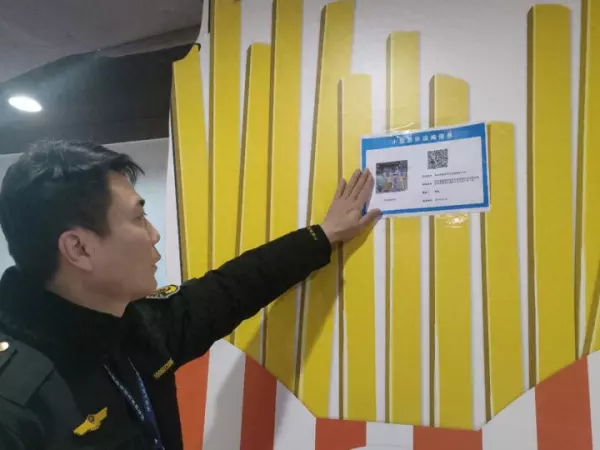 蹦蹦床等小型游乐设施归哪个部门管理(1)