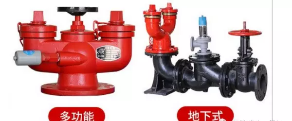 消防栓规格型号怎么看图解(7)