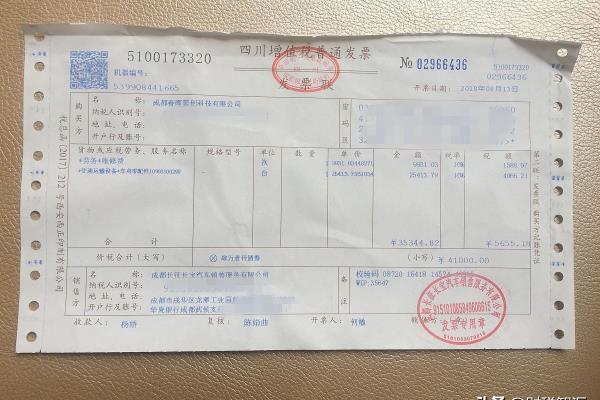 门窗制作及安装开什么类别的发票.