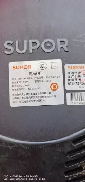 电磁炉不捡锅维修技巧与故障排除检修方法(2)