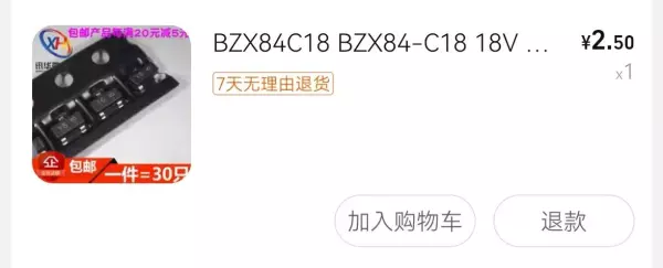电磁炉不捡锅维修技巧与故障排除检修方法(6)