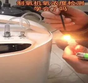 新松制氧机氧气浓度低于90%怎么办(1)