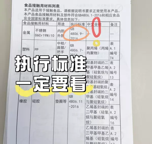 厨房不锈钢台面304好还是316(13)