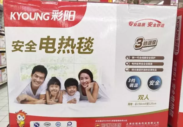 彩阳电热毯和彩虹电热毯哪个好(1)